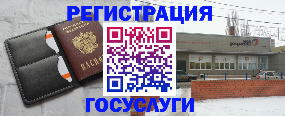 прописка гарантия в Шилке