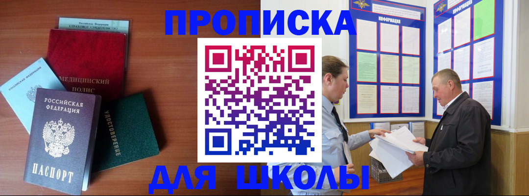 форма 3 в Шилке